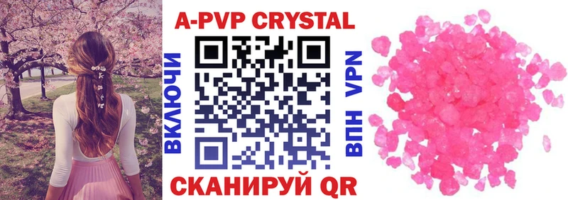 APVP СК КРИС  Подпорожье 