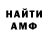 Кетамин VHQ Olesia Myronenko