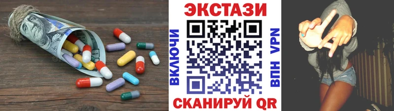купить  цена  Подпорожье  Экстази круглые 