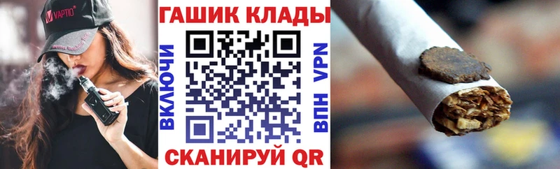 блэк спрут как зайти Подпорожье Гашиш hashish
