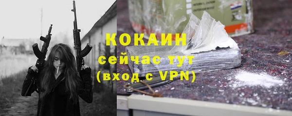 экстази Навашино