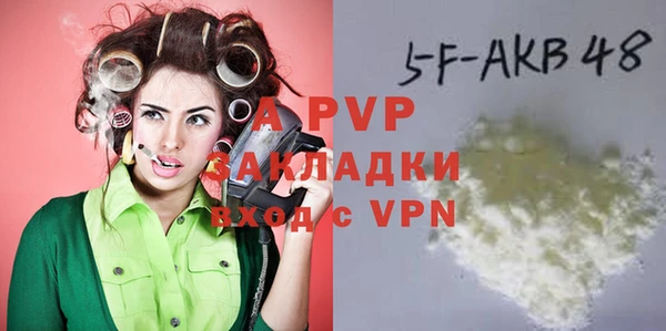 МДМА Ахтубинск