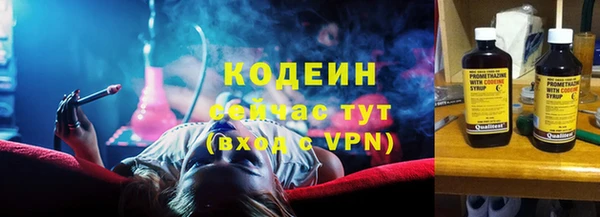спайс Наволоки
