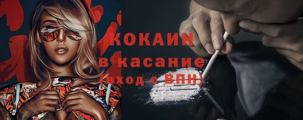 трава Михайловка