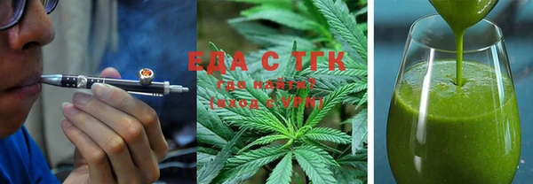 спайс Наволоки