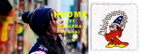 экстази Навашино