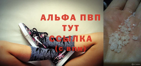 спайс Наволоки