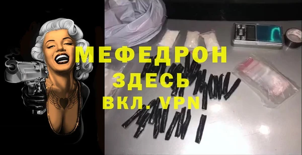 MESCALINE Надым