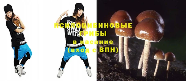 экстази Навашино