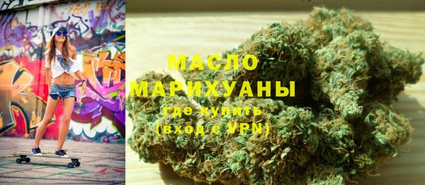 спайс Наволоки