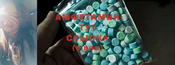 спайс Наволоки