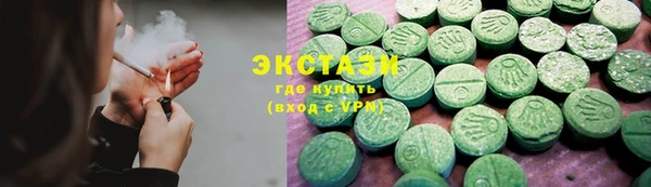экстази Навашино