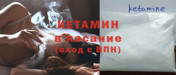 первитин Бежецк