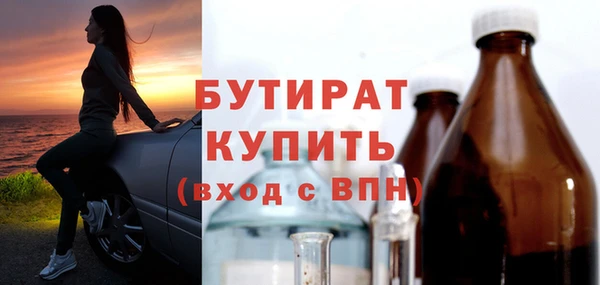 MESCALINE Надым