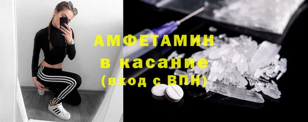 спайс Наволоки