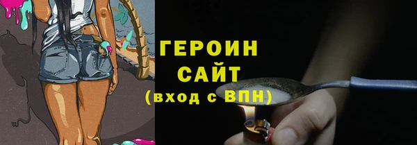 экстази Навашино