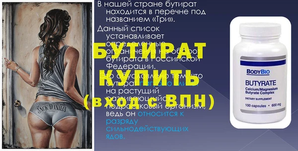 экстази Навашино