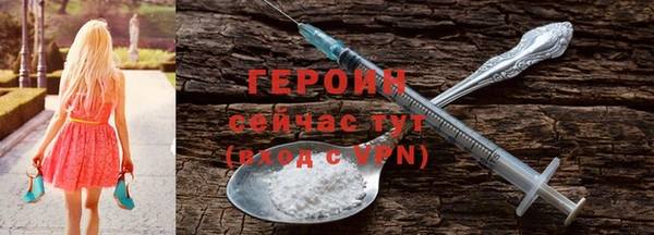 экстази Навашино