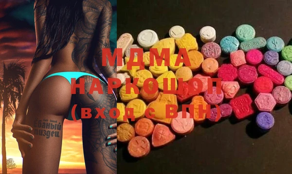 MESCALINE Надым