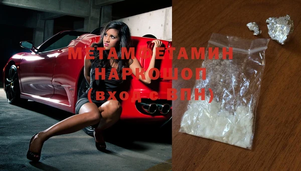 экстази Навашино