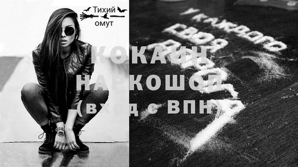 MESCALINE Надым