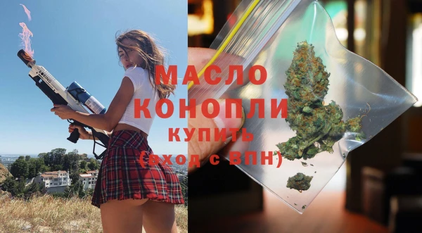 МДМА Ахтубинск