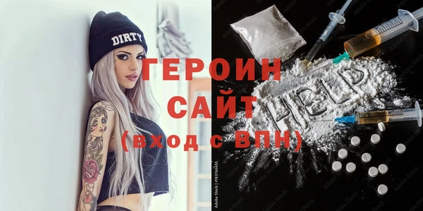 спайс Наволоки