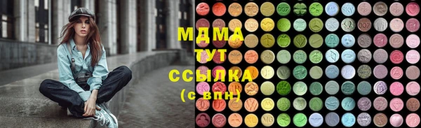 MESCALINE Надым