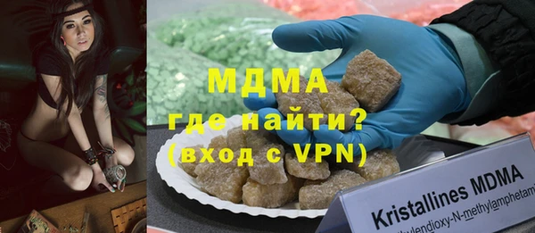 экстази Навашино