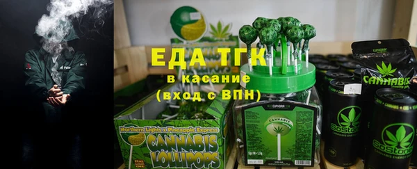 спайс Наволоки