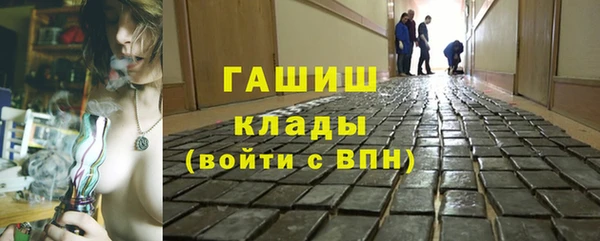 спайс Наволоки