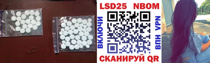 ЛСД экстази кислота  где продают   Подпорожье 