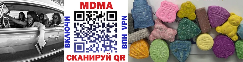 MDMA VHQ  продажа наркотиков  Подпорожье 