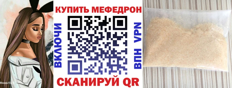OMG маркетплейс  Подпорожье  МЕФ mephedrone 