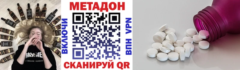 дарнет шоп  Подпорожье  мориарти как зайти  Метадон кристалл 