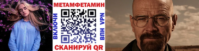 МЕТАМФЕТАМИН витя  Подпорожье 